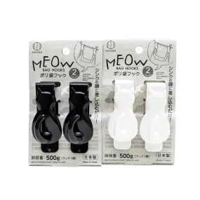 Kokubo MEOW-Shaped Bag Hooks (2pcs)