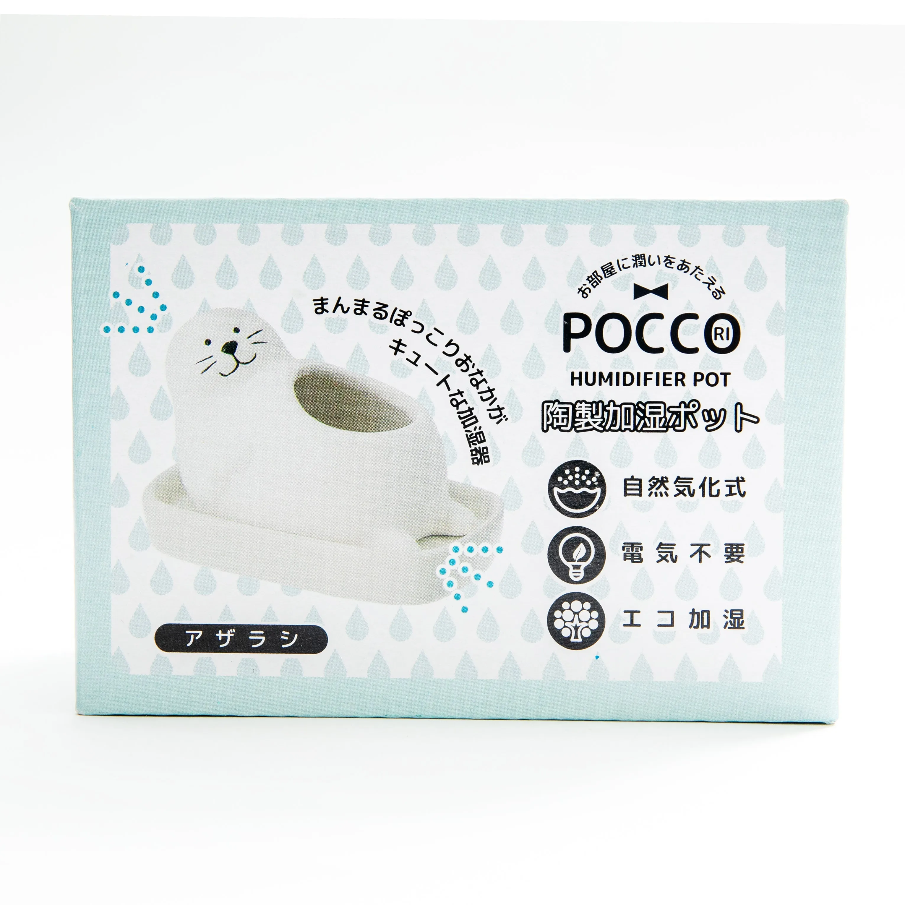 Pocco Plump Belly Seal Ceramic Humidifier Pot